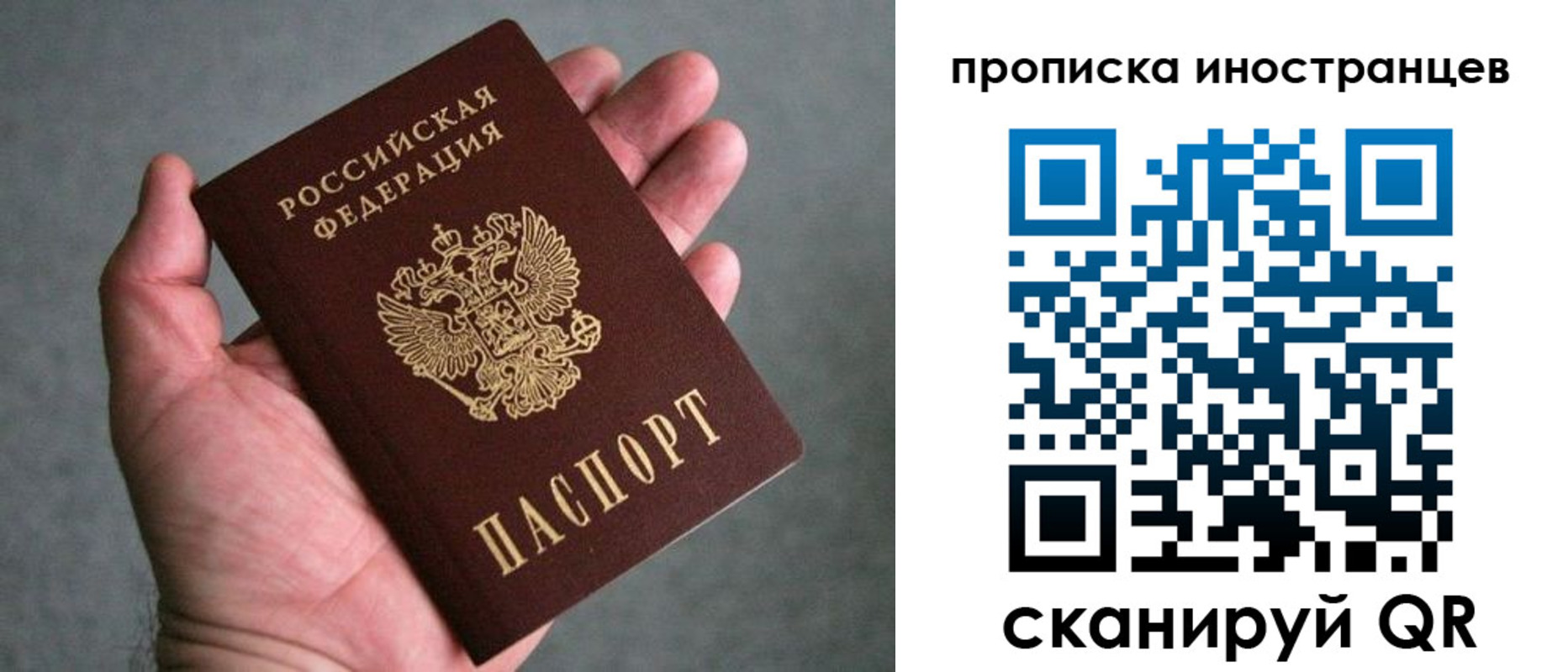 пропишу в квартире в Чернушке