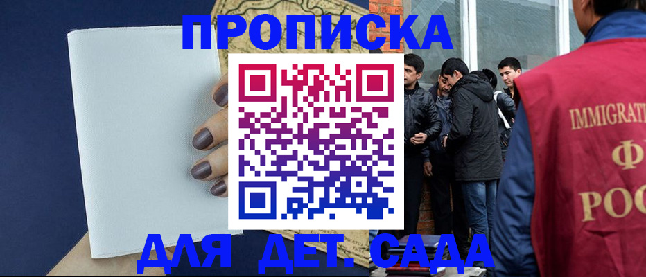 прописка для кредита в Чернушке