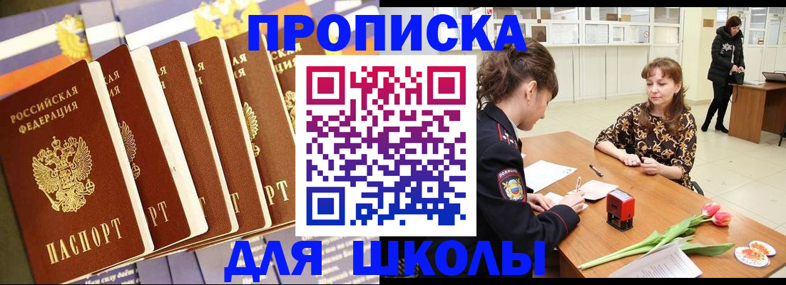 найти адрес прописки в Чернушке